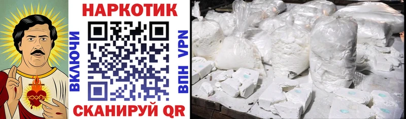 Названия наркотиков Сольвычегодск СК  ГАШ  Канабис 
