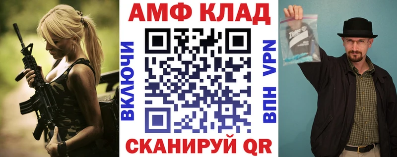 АМФ Розовый Сольвычегодск