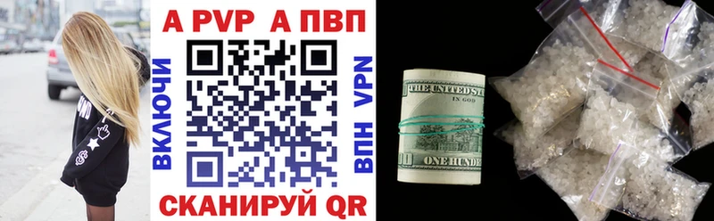 shop официальный сайт  Сольвычегодск  Alpha-PVP кристаллы 