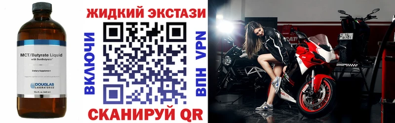 хочу   Сольвычегодск  БУТИРАТ бутандиол 