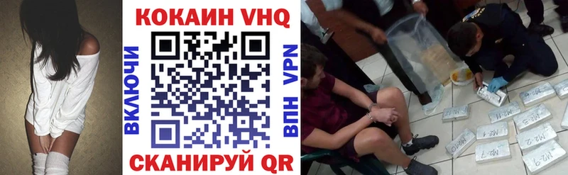 гидра ONION  Сольвычегодск  КОКАИН VHQ 