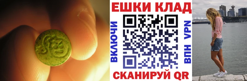 где можно купить наркотик  Сольвычегодск  mega онион  Экстази 99% 