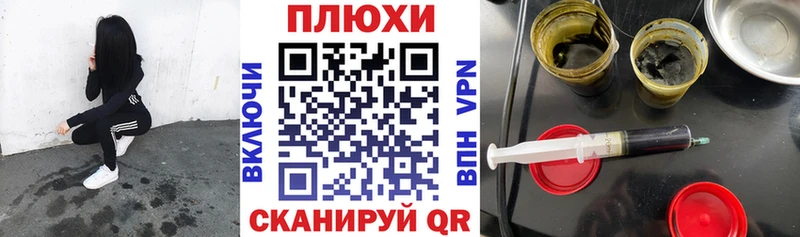 ГАШ hashish Сольвычегодск
