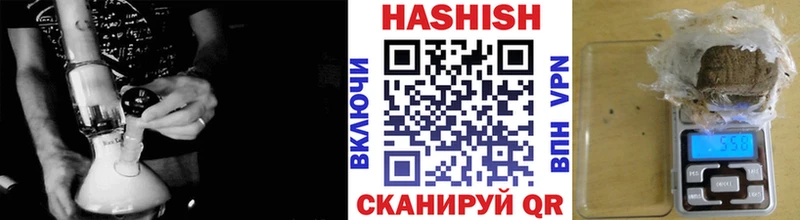 Гашиш 40% ТГК Сольвычегодск