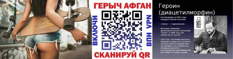 Героин VHQ  Сольвычегодск 