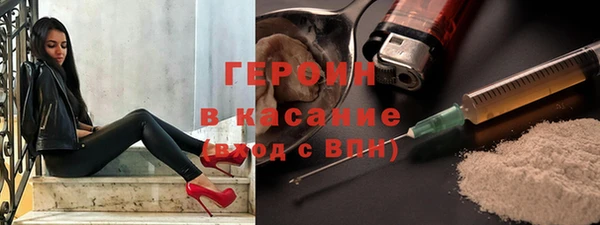 ALPHA-PVP Новодвинск