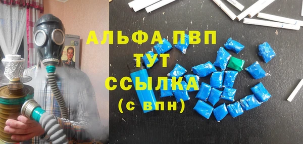 скорость mdpv Алексин