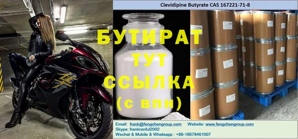 mdpv Новокубанск