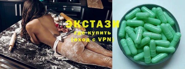 ALPHA-PVP Новодвинск