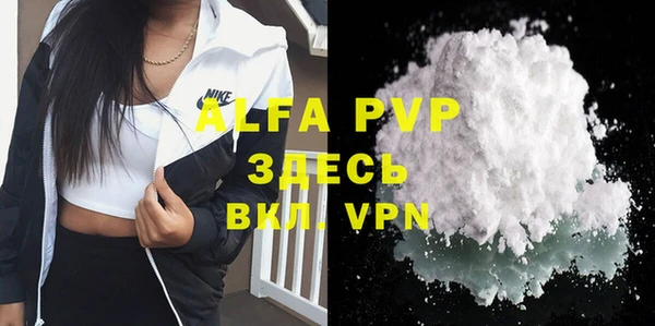 скорость mdpv Алексин