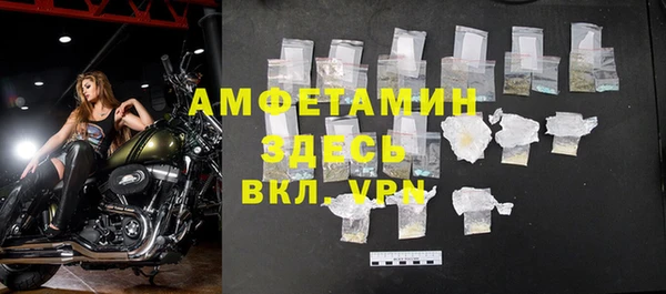 а пвп мука Абинск