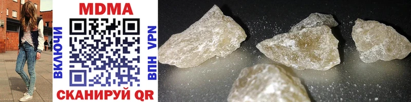 MDMA кристаллы  Сольвычегодск 