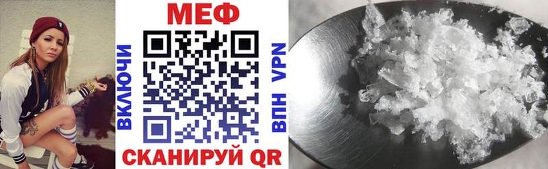 Меф VHQ  Сольвычегодск 