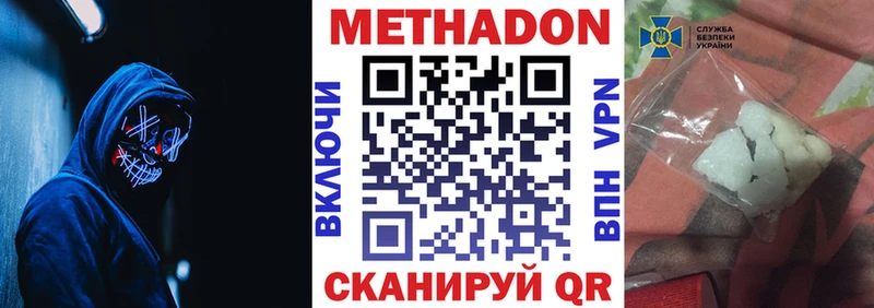 сайты даркнета какой сайт  Сольвычегодск  МЕТАДОН methadone 