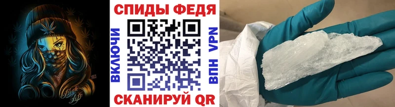 Первитин мет как найти закладки Сольвычегодск