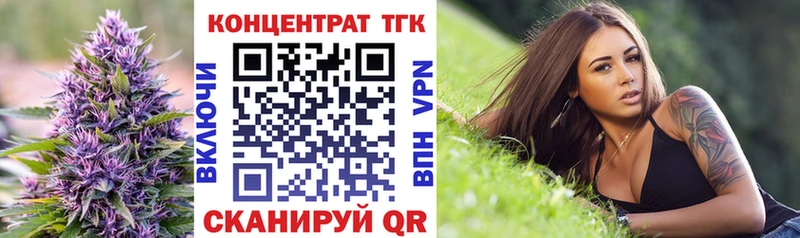 купить наркотики сайты  Сольвычегодск  Дистиллят ТГК гашишное масло 